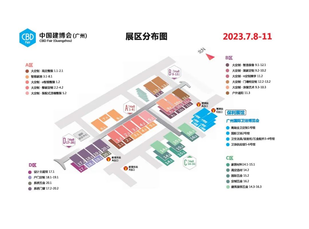 7月8日廣州建博會來了 | 萬磊涂料國潮館掀起微水泥革命！速速點我拿門票