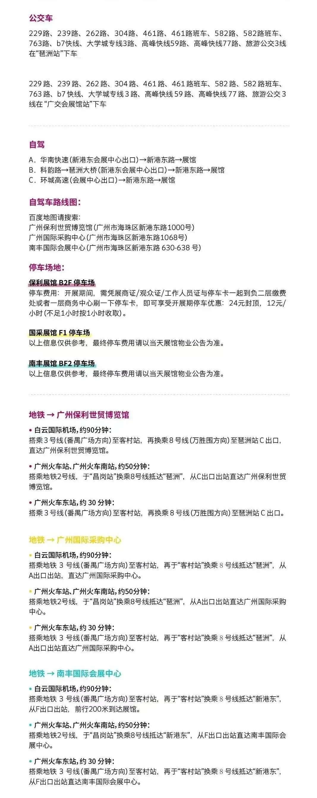 7月8日廣州建博會來了 | 萬磊涂料國潮館掀起微水泥革命！速速點我拿門票