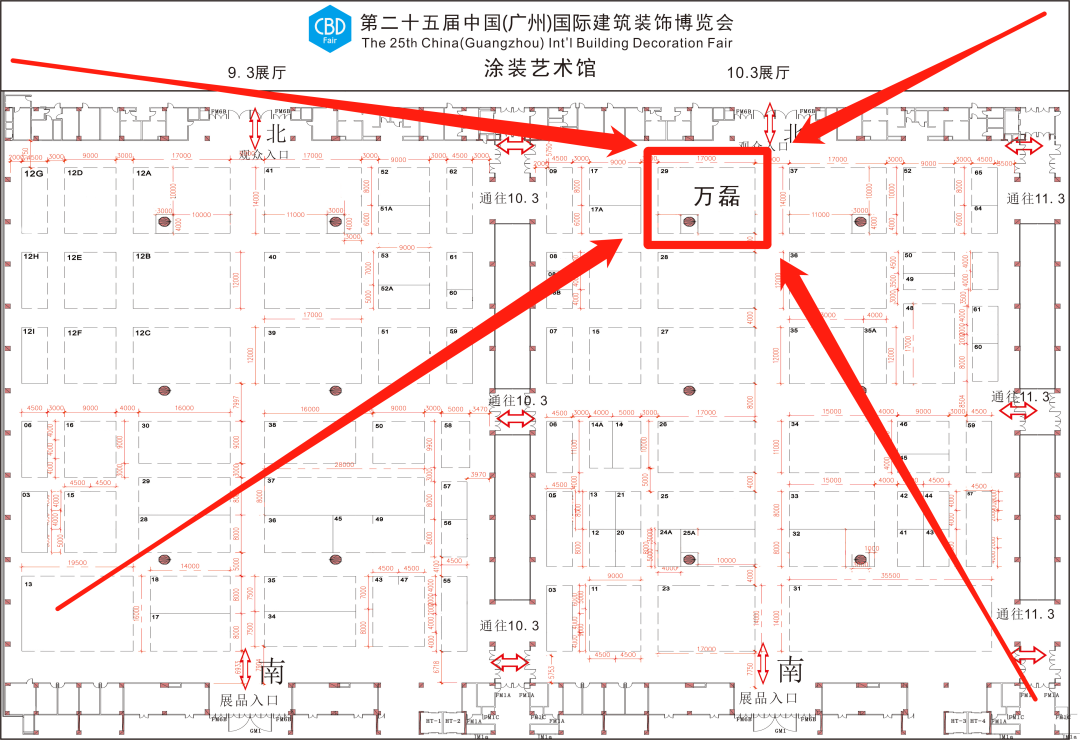 7月8日廣州建博會來了 | 萬磊涂料國潮館掀起微水泥革命！速速點我拿門票